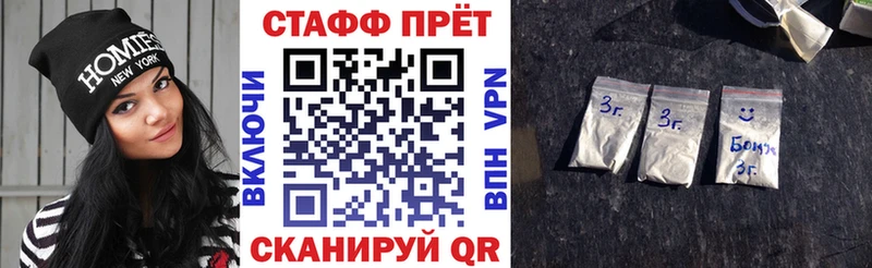 Названия наркотиков Осташков Кокаин A-PVP Меф мяу мяу ГАШИШ Марихуана