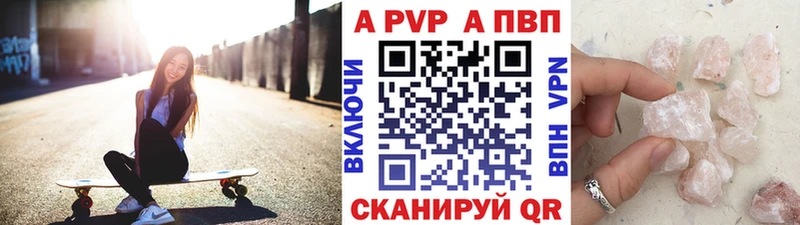 Alpha PVP СК КРИС  omg tor  Осташков  наркота 