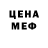 Метадон белоснежный Mr Sludger