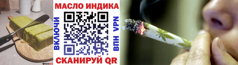 Canna-Cookies конопля  Осташков 