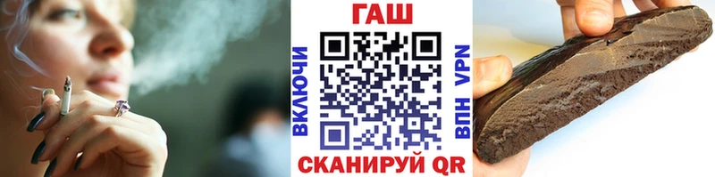 ГАШ гашик  наркота  Осташков 