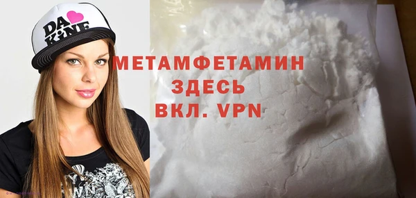 mdma Нефтегорск