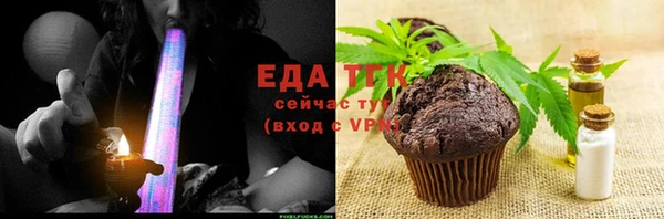 кокаин Арсеньев