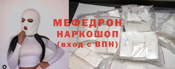 кокаин Арсеньев