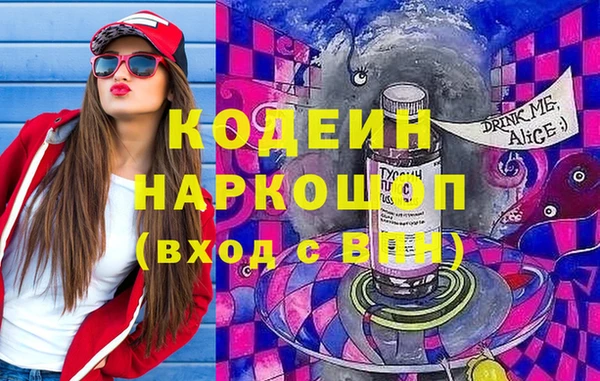 кокаин Арсеньев
