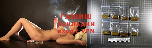 кокаин Арсеньев