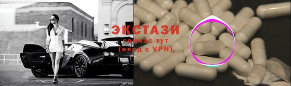 кокаин Арсеньев