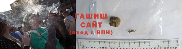 кокаин Арсеньев