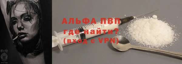 метадон Нефтекумск