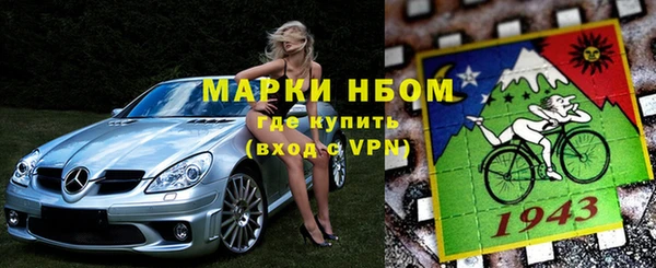 марки lsd Армянск