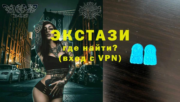 марки lsd Армянск
