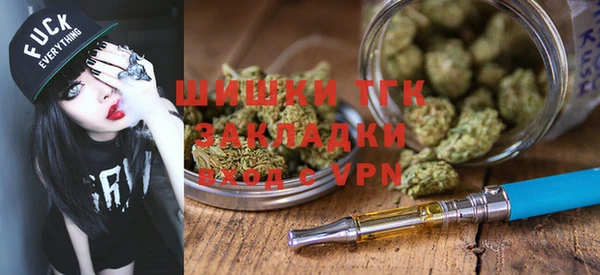 кокаин Арсеньев