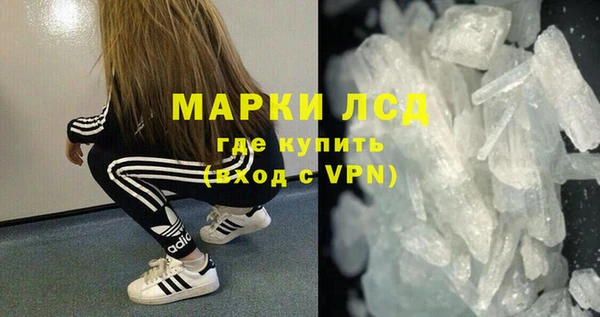 марки lsd Армянск
