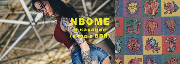 кокаин Арсеньев
