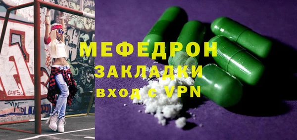 кокаин Арсеньев