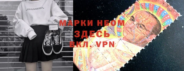 кокаин Арсеньев