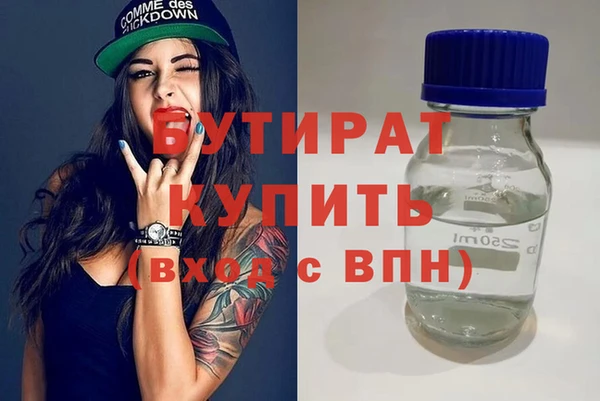 кокаин Арсеньев