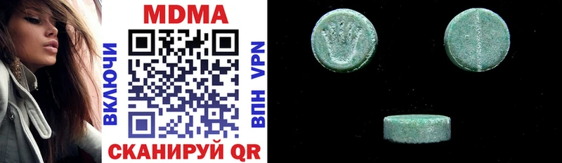 MDMA Molly  купить   Осташков 