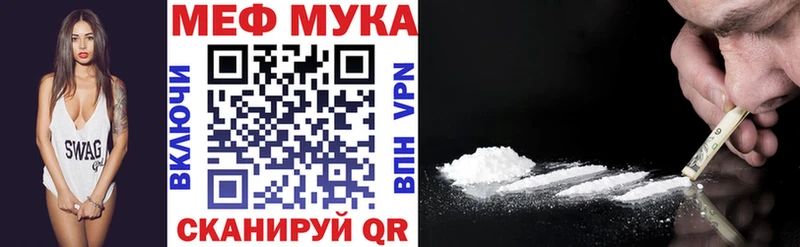 МЕФ VHQ  Осташков 