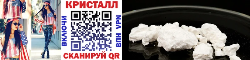 Первитин Methamphetamine  Осташков 