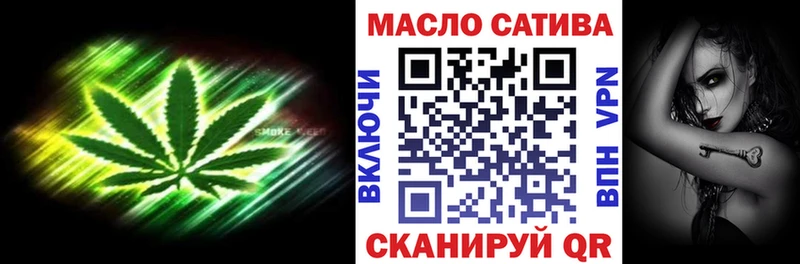 ТГК жижа  Осташков 